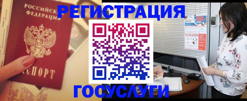 форма 3 в Севастополе